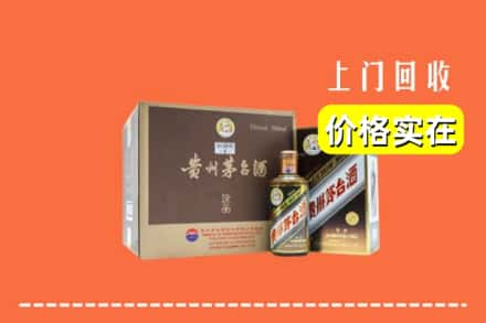 攀枝花市东区回收彩釉茅台酒